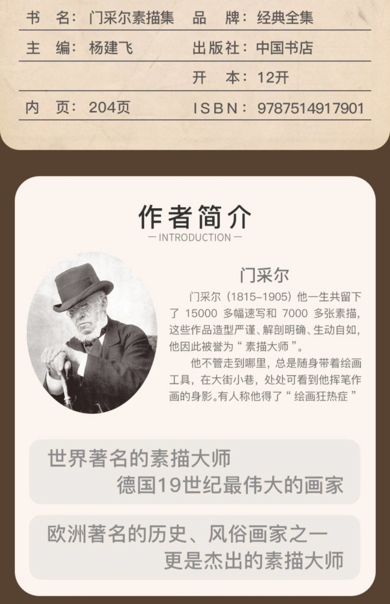 1780966412602834.jpg